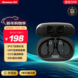 纽曼蓝牙耳机挂耳式【可水洗】真无线运动跑步骑行通话降噪高端重低音耳麦长续航适用苹果小米华为手机