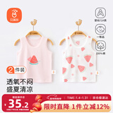 贝瑞加（Babyprints）儿童背心2件幼儿园男女宝宝午睡内衣夏季纯棉打底上衣 粉100