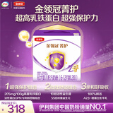 伊利金领冠菁护A2β-酪蛋白较大婴儿奶粉2段(6-12月)1200g三联装