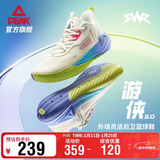 匹克态极游侠2.0篮球鞋男鞋舒适减震实战比赛球鞋运动鞋子男DA410027