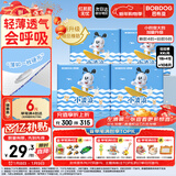 巴布豆（BOBDOG）小波浪超柔拉拉裤XXL108片箱装(14-17KG)加大码婴儿尿不湿 