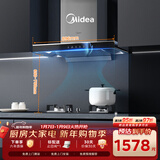 美的（Midea）烟灶套装欧式抽油烟机燃气灶22立方大吸力自净洗T36+Q330天然气[套装商品]