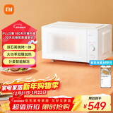 米家小米微波炉烤箱一体机家用多功能 小型小尺寸平板式 均匀加热烘烤烧烤 机械式旋钮 台式大容量23升