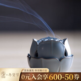 万仟堂（Edenus）高档香薰炉 卧室客厅佛堂家用陶瓷摆件创意家居饰品送礼 宋韵天莲 粉青釉