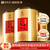 传奇会乌龙茶凤凰单枞鸭屎香特级500g礼盒装潮州特产单丛茶叶自己喝送礼