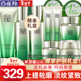 百雀羚（PECHOIN）套装 肌初赋活礼盒 抗皱提拉紧致淡化细纹保湿护肤化妆品女官方 [女生推荐]洁面+水乳+面霜2瓶+眼霜+精华液