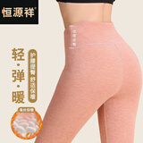 恒源祥【热销5W套】秋裤女德绒蚕丝高腰无痕单条棉裤棉毛打底裤 女花粉