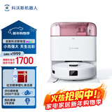 科沃斯地宝mini扫地机器人扫拖一体自动清洗抹布全自动智能家用红色水箱版
