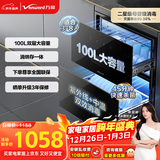 万和消毒柜 家用嵌入式 二星级母婴消毒 100L双层大容量餐具碗柜碗筷婴儿奶瓶 ZTD100Q-D5