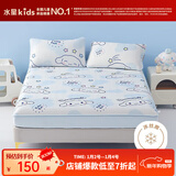 水星儿童凉感冰丝席子凉席单双人 母婴A类可水洗 【爆|A类可水洗】EG床笠款 1.5m床【三件套】 150cm*200cm