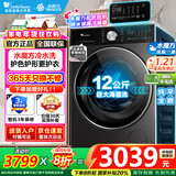 小天鹅小乌梅3.0洗衣机全自动滚筒 纯平全嵌 水魔方漩瀑冷水洗 智能投放 全能机皇 家电国家补贴20% 【线下同款12K G银色非烘干】大容量纯平全嵌