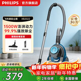 飞利浦（PHILIPS）XB2022家用卧式吸尘器 强劲大吸力吸尘机  超高除尘率毛发防缠绕灰尘智能感应吸尘器男女节日礼物 XB2022/81