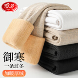 浪莎儿童连裤袜加绒女童打底裤厚绒条纹防滑秋冬外穿女孩宝宝儿童袜子