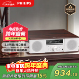 飞利浦（PHILIPS）CD机桌面音响CD播放机迷你音响CD播放器家庭台式音响音箱收音机木质蓝牙TAM5008