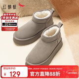 红蜻蜓雪地靴25秋冬厚底增高加绒百搭棉鞋保暖短靴女靴WTC45787灰色36