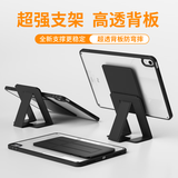 治霆适用2026款iPadAir8保护壳11英寸M4芯片Air7654平板保护套多角度平板支架翻转壳-黑色