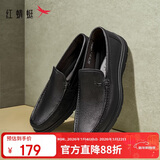 红蜻蜓真皮皮鞋一脚蹬休闲套脚商务皮鞋男软底男士爸爸鞋WTA30612黑色38