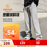 安踏（ANTA）运动裤男士加绒卫裤秋冬季加厚保暖跑步长裤子休闲裤直筒针织裤 【加绒-升级挺括版-直筒】灰色7307-2 XL