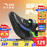 安踏童鞋儿童运动鞋男跑鞋大童鞋2025年秋季新款透气休闲训练跑步鞋 【四季密网】黑/群青蓝/幻彩绿5510-2 35 码