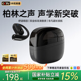 Viken【2025最新款丨柏林之声第1名】骨传导蓝牙耳机挂耳式概念无线开放式运动跑步超长续航不入耳耳夹 黑色