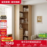 全友家居转角书柜落地书架置物架柜子客厅储物柜手办展示柜文件办公柜
