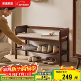 家逸实木换鞋凳入户门口鞋柜家用老人带扶手穿鞋凳多层鞋架软包长凳子