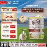可瑞康(Karicare) 幼儿配方绵羊奶粉 3段(1-6岁) 900g 新西兰原装进口