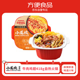 小龙坎自热火锅方便速食牛肉鸡翅418g即食夜宵牛油小火锅冒菜