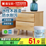 嘉宝莉（CARPOLY）水性木器漆哑光清漆翻新衣柜刷新门框房门木椅子餐桌木艺家具1kg