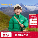 巴拉巴拉童装儿童羽绒服男童外套女童面包服冬装保暖立领外套时尚