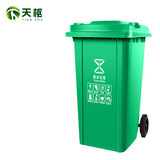 天枢垃圾桶大号240升大容量商用酒店物业厨房厨余室外户外环卫挂式车用分类带盖带轮果皮箱绿色厨余垃圾