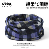 JEEP SPIRIT男女围脖套秋冬防风骑行户外套头两用多功能保暖时尚格子围巾防寒 格子蓝绿 均码