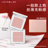 橘朵（Judydoll）单色腮红胭脂腮红膏多用膏高光修容圣诞节礼物48哑光粉紫