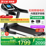 亿健（YIJIAN）跑步机家庭用折叠减震降噪走步机品牌补贴室内运动健身器材JD618 蓝屏单功能