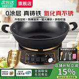 SPUCR苏泊电炒锅多功能一体铸铁真不锈电火锅带蒸笼炖蒸煮涮炒煎一体电锅多功能锅电热锅 【内径40CM双笼】定时款/铸铁锅/适用8-10人