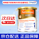 美赞臣安敏健深度水解无乳糖奶粉波兰版1段400g