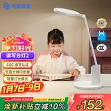 华为智选鸿蒙智选读写台灯国AA儿童学习阅读护眼灯9种学习管理模式智能2代
