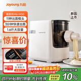 九阳（Joyoung）大容量面条机家用全自动压面机快速出面可拆洗电动和面机饺子皮机M6-M30
