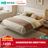 林氏家居床双人床1.5米高箱储物床现代简约榻榻米床收纳单人床家具JH4A 实木排骨架|白床+床垫+床头柜*1 1500mm*2000mm