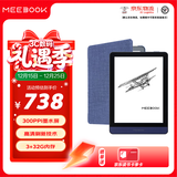HQ MEEBOOK M6电纸书 6英寸电子阅读器 300PPI高清墨水屏 电纸书开放式安卓系统 3+32G内存 便携式阅读 6英寸  M6标配+保护套