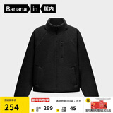 蕉内【刘浩存同款】热皮302++女士摇粒绒短外套秋冬保暖锁温防风内搭