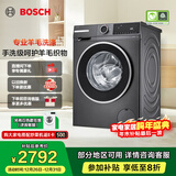 博世（BOSCH）【除菌除螨】10KG变频滚筒洗衣机 全自动家用大容量 羊毛洗护 三合一降噪夜间洗 冲锋衣洗 【星云灰】WGA252Z10W
