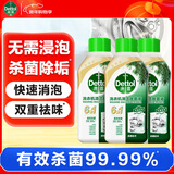 滴露洗衣机清洗剂强力除垢杀菌消毒液滚筒波轮机槽深度清洁剂非爆氧粉 【去除水垢】松木250ml*3瓶