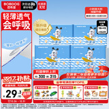 巴布豆（BOBDOG）小波浪薄柔亲肤学步裤L132片箱装(8.5-11.5KG)大码婴儿尿不湿 