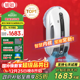 玻妞（HOBOT）全自动家用双向喷水擦窗机器人波妞擦玻璃机器人 干湿两用擦窗擦玻璃神器 玻妞R3