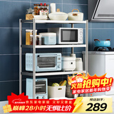 炊大皇 厨房置物架不锈钢四层收纳架微波炉架烤箱架落地储物架80*35*120