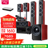 山水（SANSUI） 家庭环绕杜比解码7.1影院 5.1声道家用K歌客厅电视落地式大音响组合套装蓝牙立体音效卡拉OK音箱 F8尊享版【高配无线功放10A】