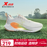 特步【氢风7.0】跑步鞋男新款三重透气科技轻盈舒适通勤慢跑鞋女 帆白/荧光清柠绿【清橙风】 44