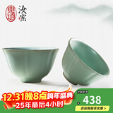 东道汝窑河南非遗茶杯主人杯陶瓷功夫茶具开片可养品茗中葵饮杯天青色 【对杯】2024年甲辰落款