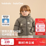 巴拉巴拉童装儿童羽绒服男女童外套冬装2025新款婴儿衣服保暖加厚泡芙羽绒